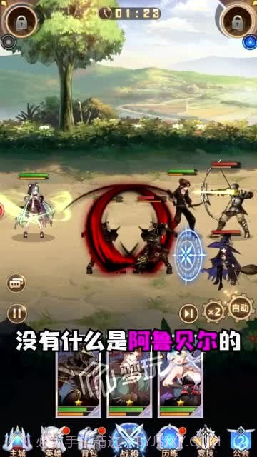 苍蓝默示录截图4 苍蓝默示录截图4