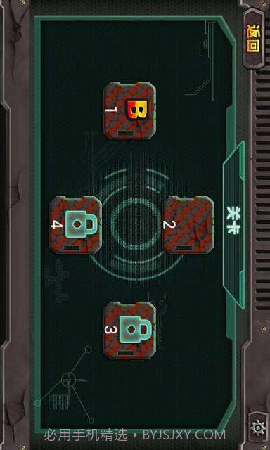 病毒都市截图3 病毒都市截图3