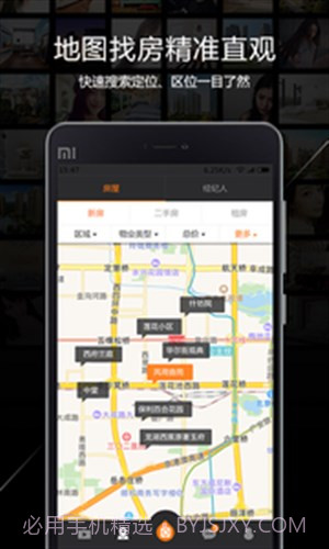 一扇门截图1 一扇门截图1