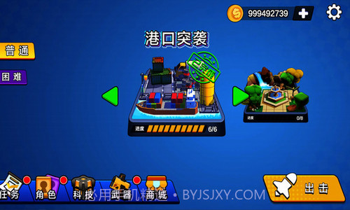 荒野枪战行动截图1 荒野枪战行动截图1