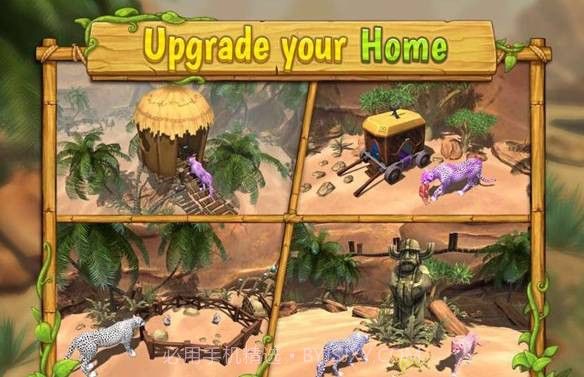 猎豹家族模拟器截图2 猎豹家族模拟器截图2