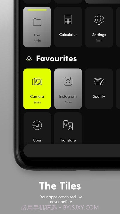 Ratio效率启动器截图2