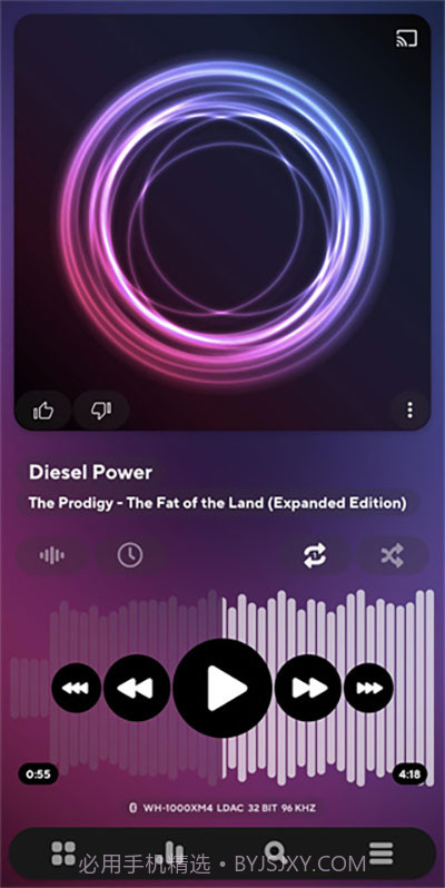 Poweramp手机版截图3