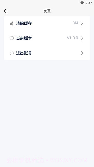 悦盈优聘截图4 悦盈优聘截图4