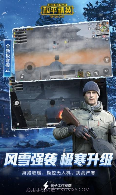 和平精英cdk生成器v1.0截图1 和平精英cdk生成器v1.0截图1