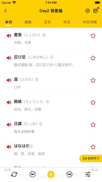 纳豆阅读截图2 纳豆阅读截图2