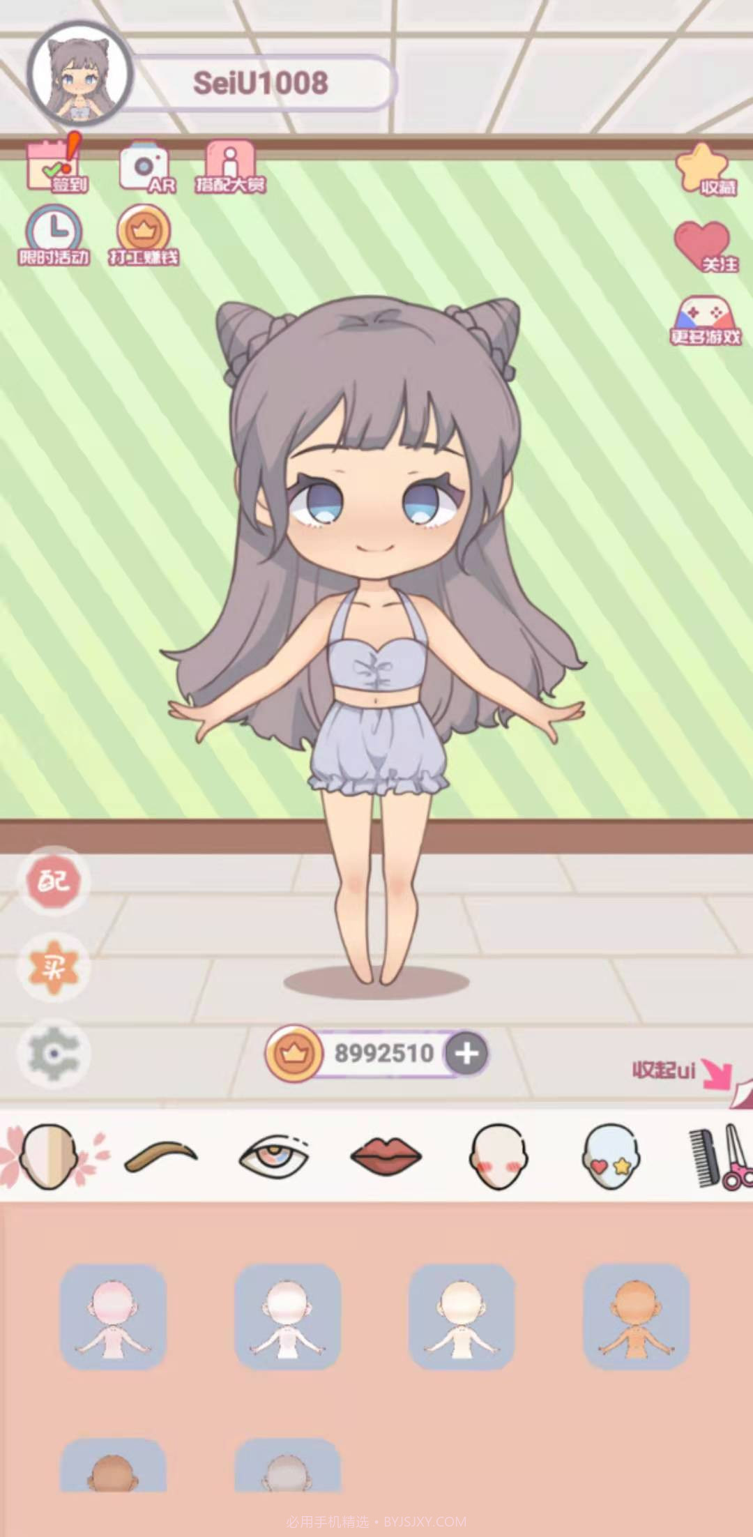 公主的新衣最新版截图4