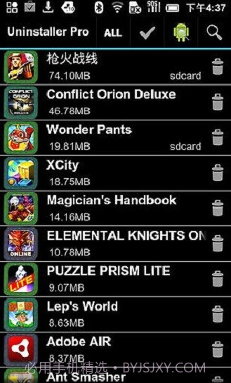 ROOT超级卸载器截图3 ROOT超级卸载器截图3