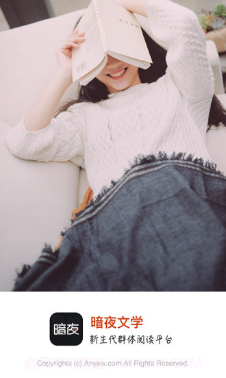 暗夜文学app截图1 暗夜文学app截图1