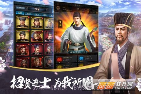 大唐风云手机版截图5