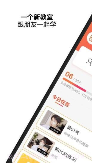 月学截图2 月学截图2