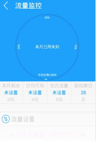 快云wifi神器(手机WiFi连接软件)V1.3.2 安卓去广告版截图2 快云wifi神器(手机WiFi连接软件)V1.3.2 安卓去广告版截图2
