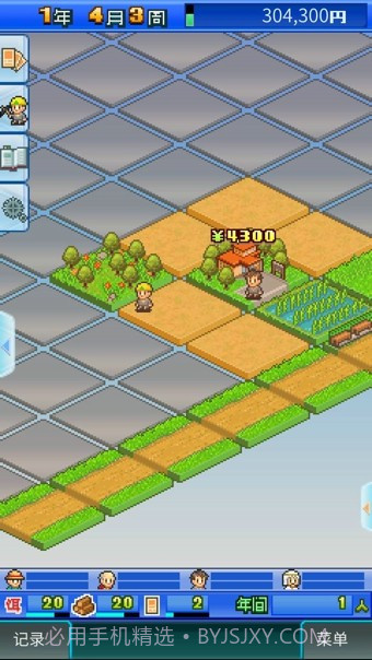 大自然物语V1.1.3截图3 大自然物语V1.1.3截图3