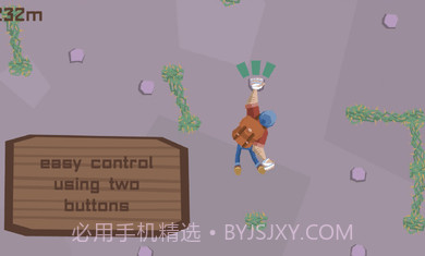 爬口袋里的一座山截图3 爬口袋里的一座山截图3