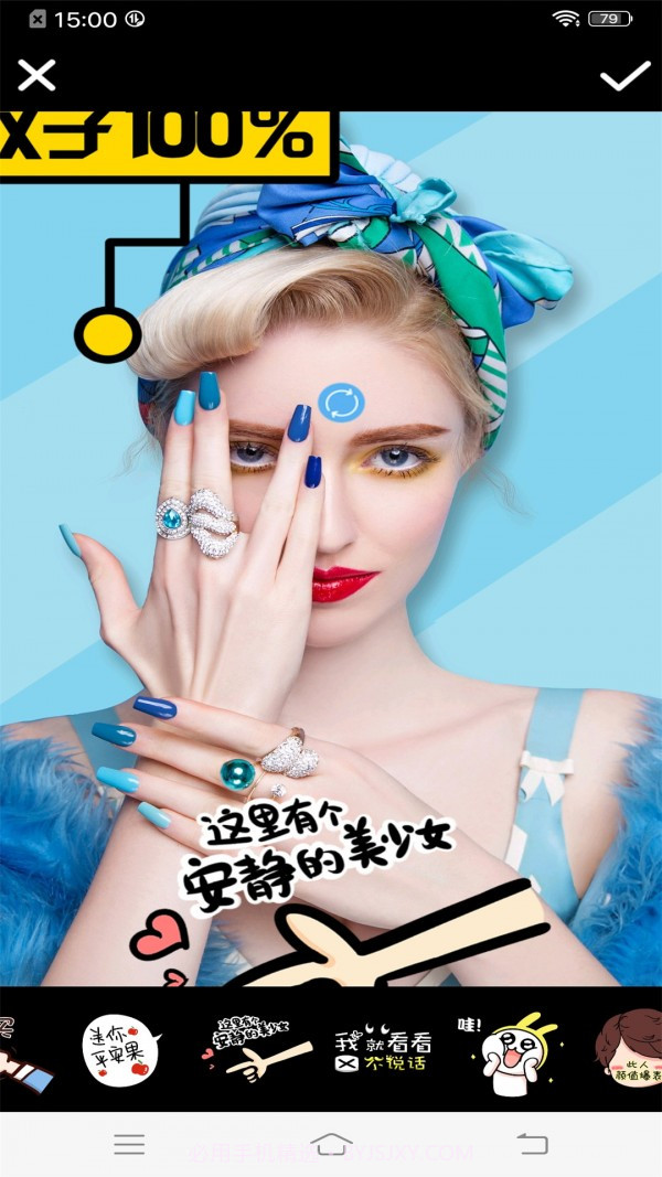 甜萌自拍相机截图3 甜萌自拍相机截图3