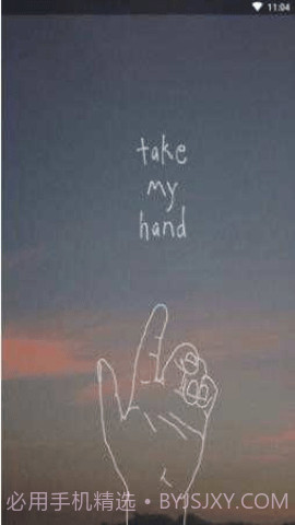 qq回赞助手(qq点赞神器)V1.1.1 截图3 qq回赞助手(qq点赞神器)V1.1.1 截图3