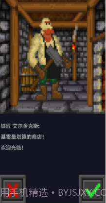 QuestLord截图3 QuestLord截图3