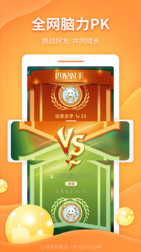 忆启秀截图3 忆启秀截图3