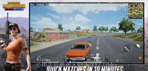 pubg手游轻量版截图3