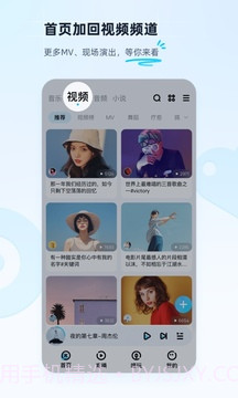 酷狗音乐V11.1.5截图3 酷狗音乐V11.1.5截图3