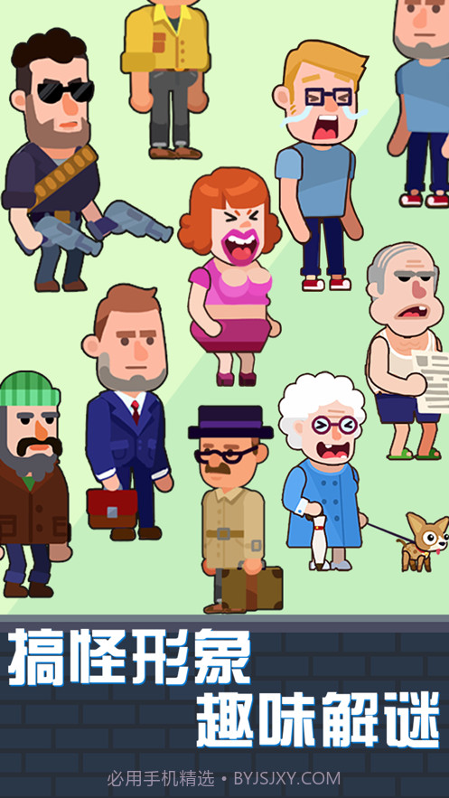 光头探长截图3 光头探长截图3