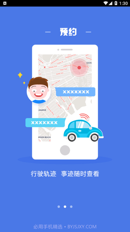 智凯在线截图3 智凯在线截图3