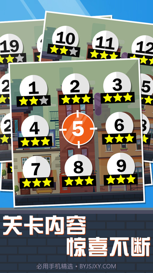 光头探长截图1 光头探长截图1