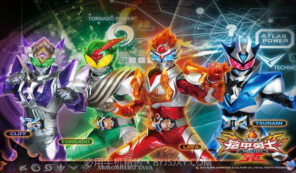 铠甲勇士拿瓦腰带模拟器截图2 铠甲勇士拿瓦腰带模拟器截图2