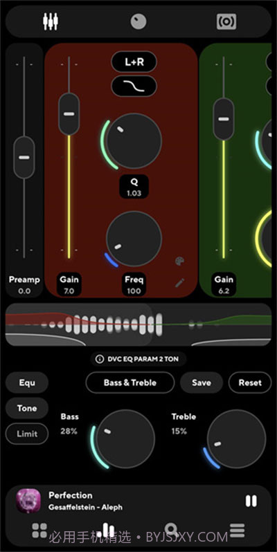 Poweramp手机版截图2