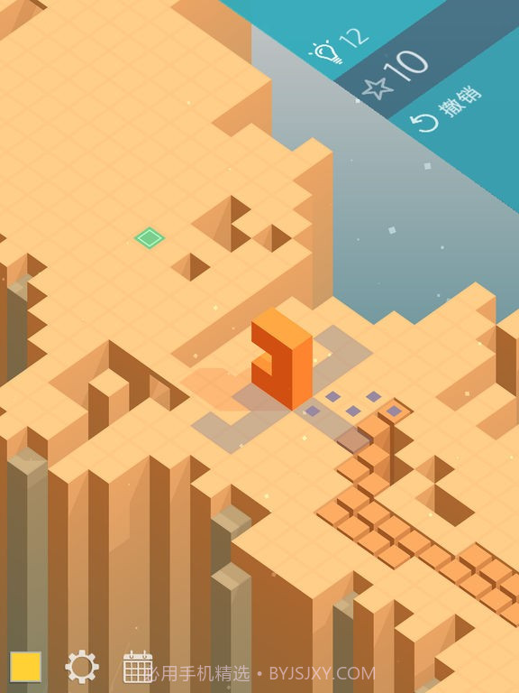 延展方块手机版截图4 延展方块手机版截图4