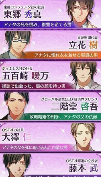 爱人契约最新版截图4 爱人契约最新版截图4