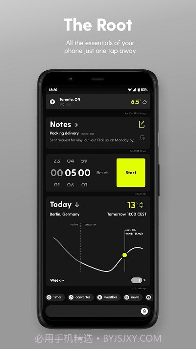 Ratio效率启动器截图3