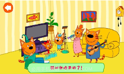 绮奇猫迷你派对截图3 绮奇猫迷你派对截图3