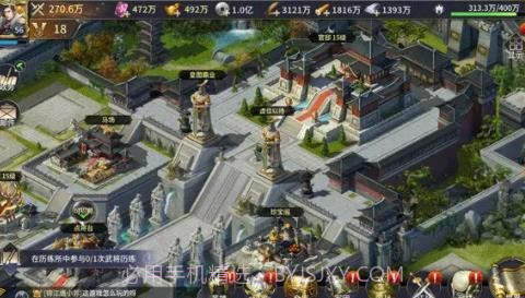 三十六计军团版2022截图1 三十六计军团版2022截图1