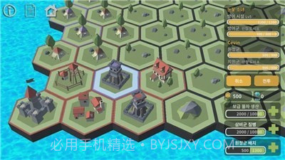 冒险者小镇截图3