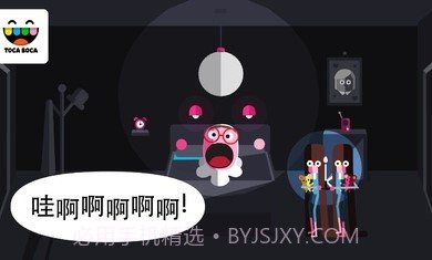 惊吓小屋游戏截图1