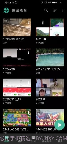 白菜影音截图4