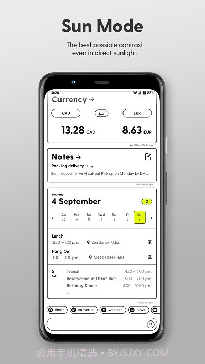Ratio效率启动器截图4