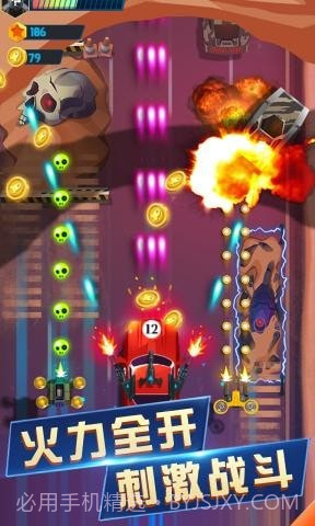 极速狂野飞车截图3 极速狂野飞车截图3