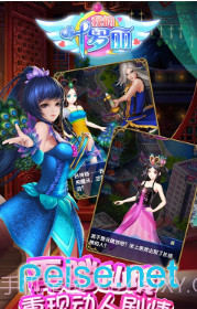 我的叶罗丽截图3