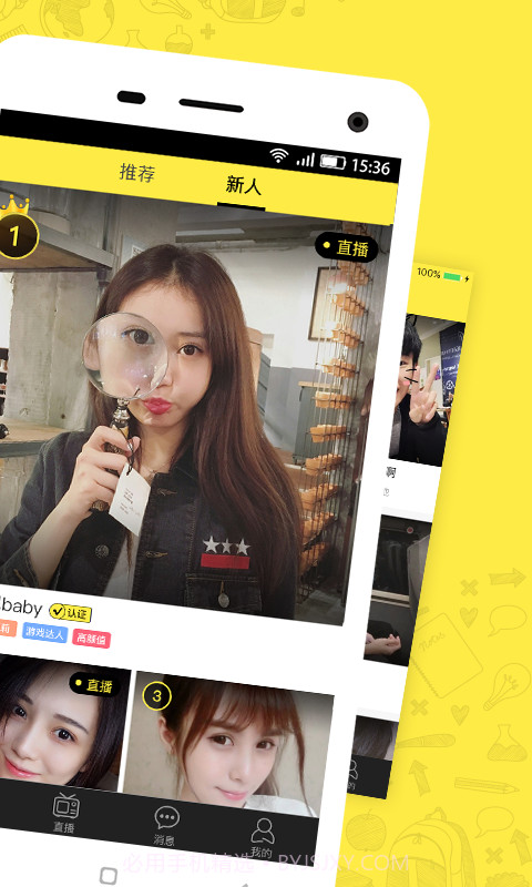 恋爱学社(恋爱学社无限能量)V3.8 安卓最新版截图3