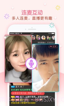 暖暖直播截图5 暖暖直播截图5