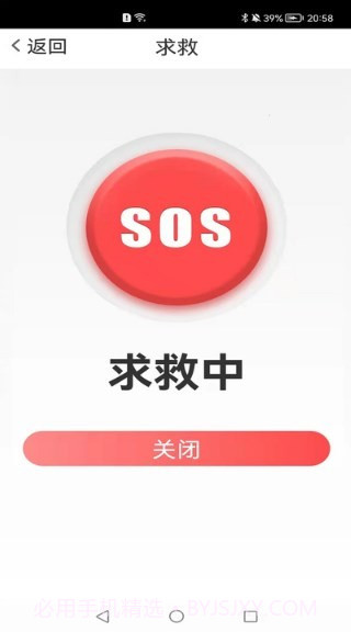 览阅放大镜截图2 览阅放大镜截图2