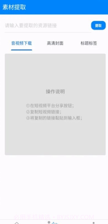 考拉工具大师截图1 考拉工具大师截图1