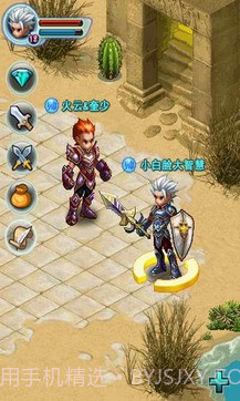 圣纹截图2 圣纹截图2