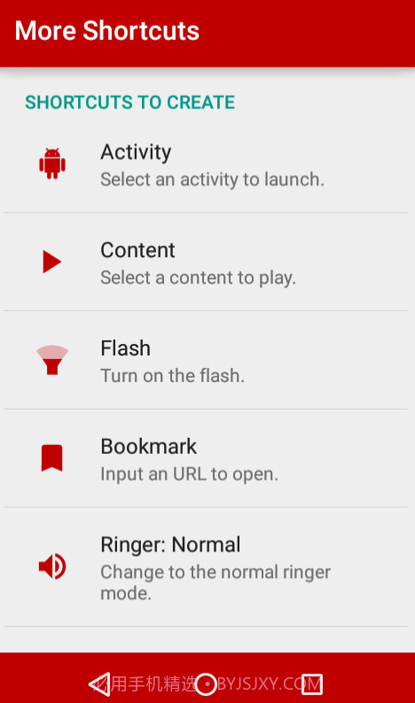 More Shortcuts截图3 More Shortcuts截图3