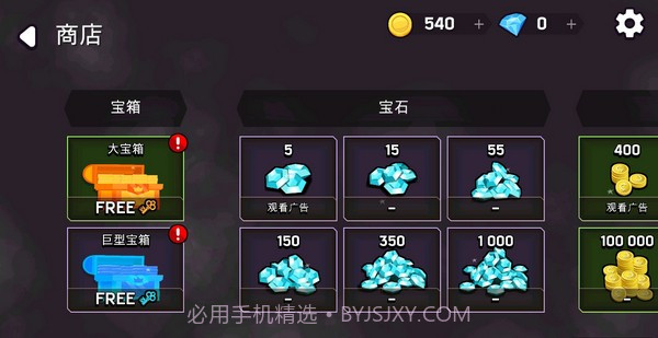 命运女神号截图1 命运女神号截图1