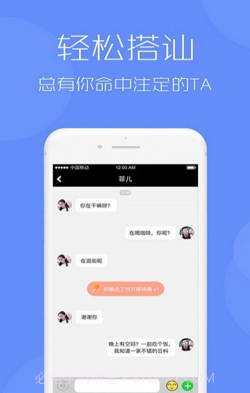 西可爱截图1 西可爱截图1