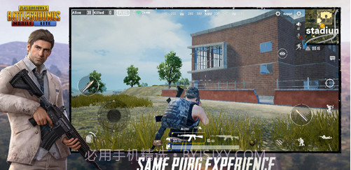 pubg手游轻量版截图2