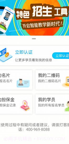 学车不教练版截图1